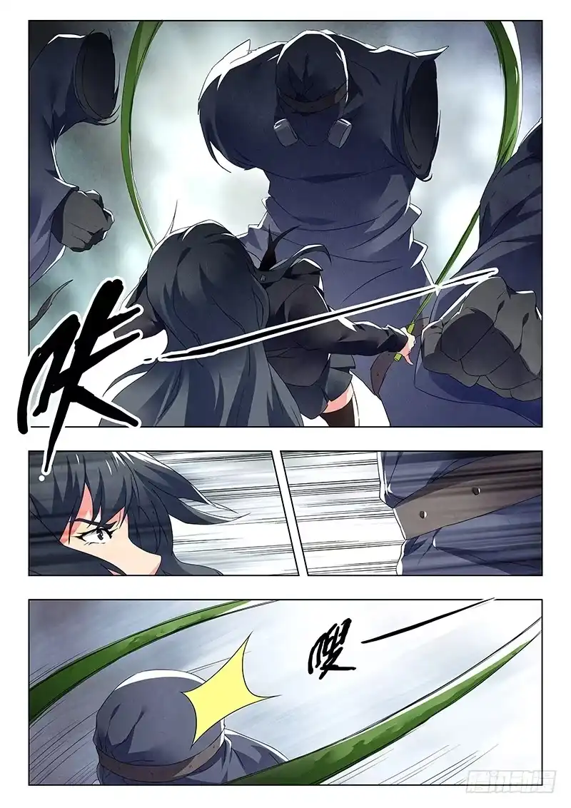 《最后的召唤师》第二十一章 黑玫瑰（5） 第15页