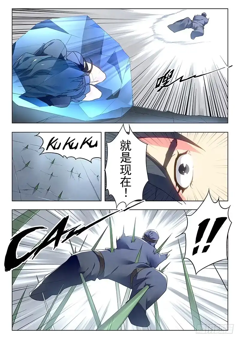 《最后的召唤师》第二十一章 黑玫瑰（6） 第4页