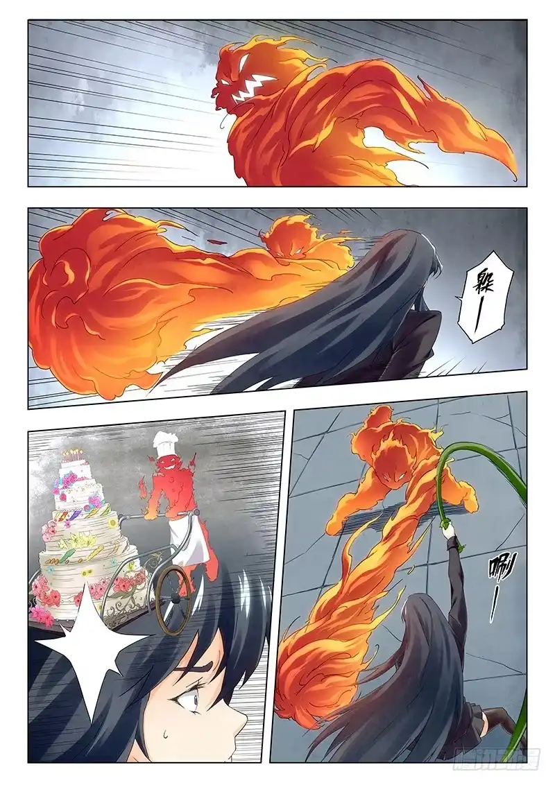 《最后的召唤师》第二十一章 黑玫瑰（8） 第9页