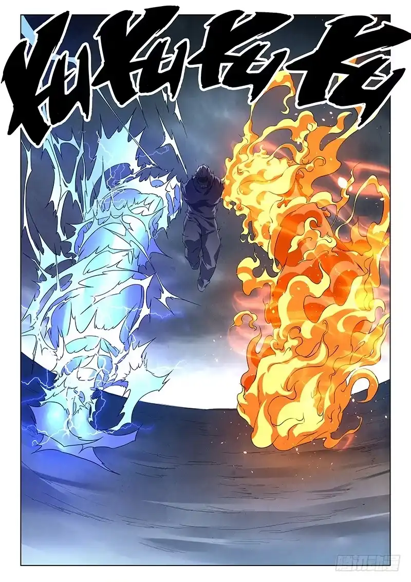 《最后的召唤师》第二十一章 黑玫瑰（8） 第5页