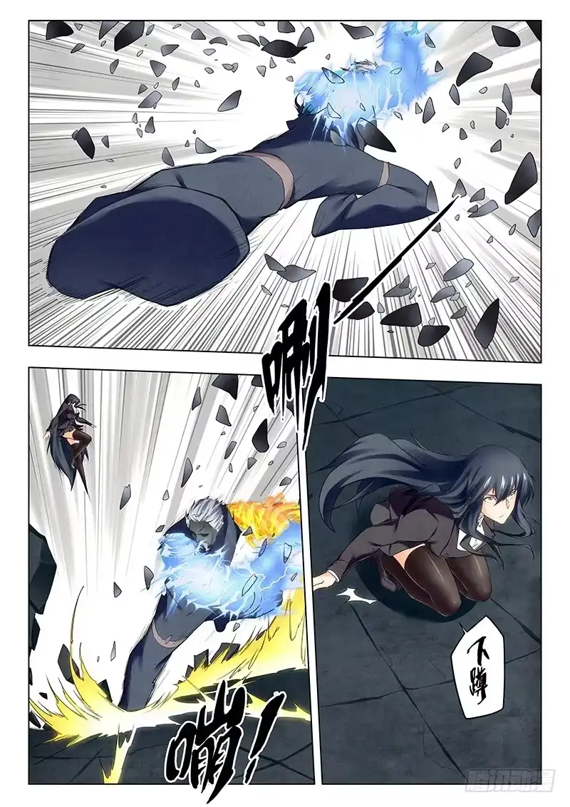 《最后的召唤师》第二十一章 黑玫瑰（9） 第14页