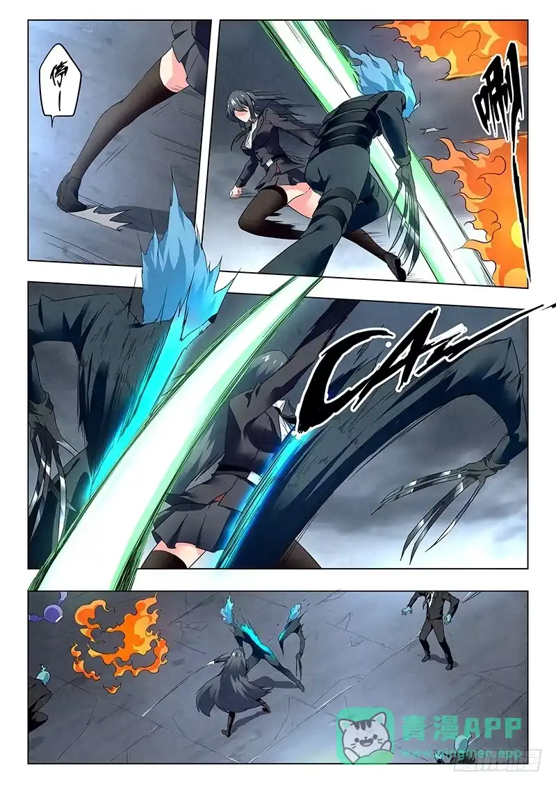 《最后的召唤师》第二十一章 黑玫瑰（9） 第6页