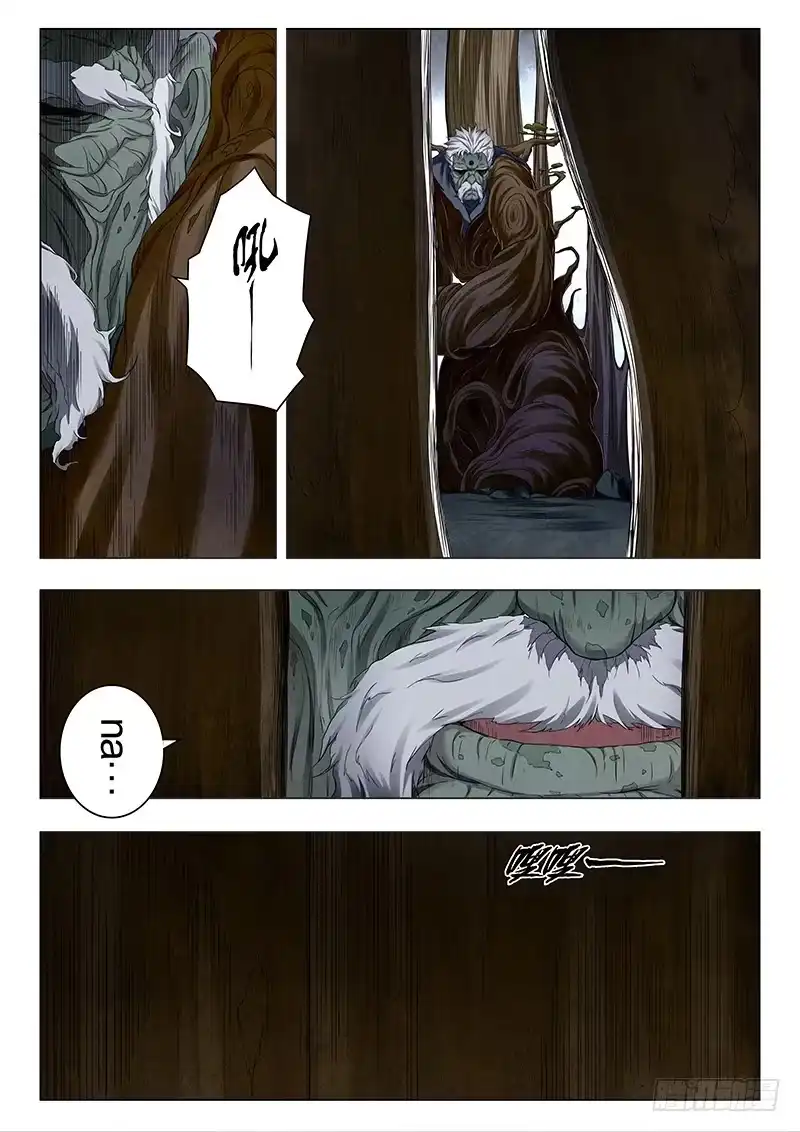 《最后的召唤师》第二十一章 黑玫瑰（9） 第20页