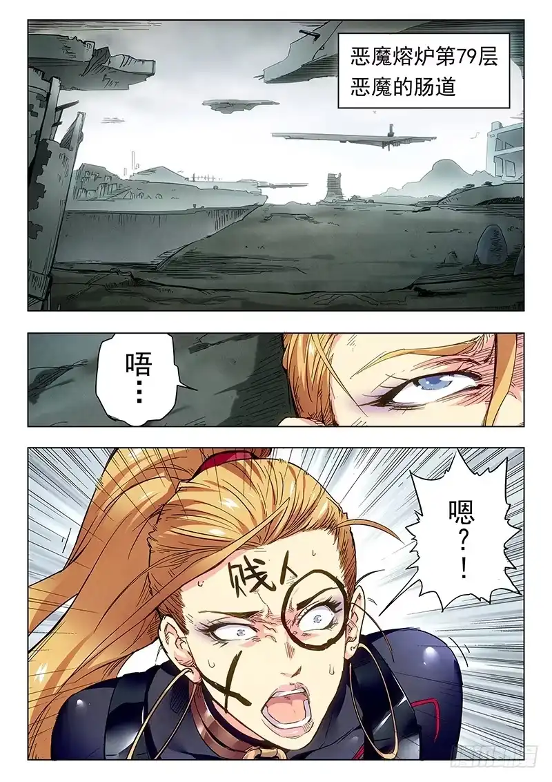 《最后的召唤师》第二十二章 二人异世界（1） 第2页