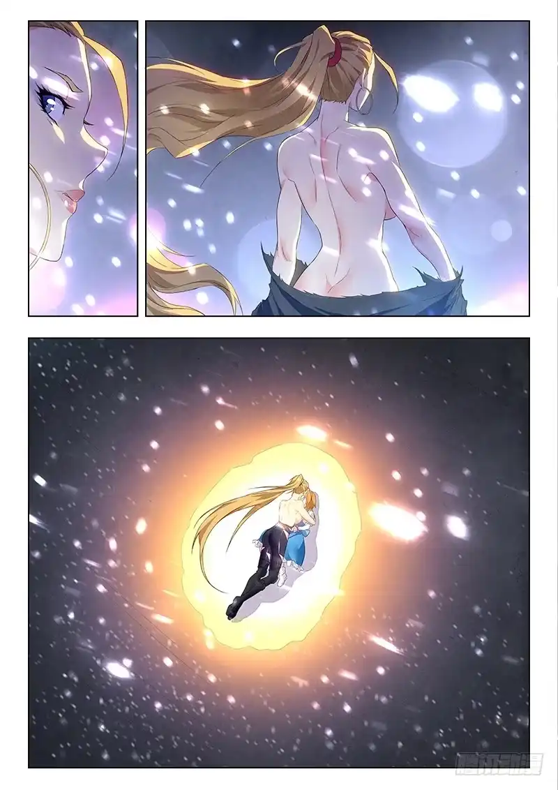 《最后的召唤师》第二十二章 二人异世界（2） 第9页