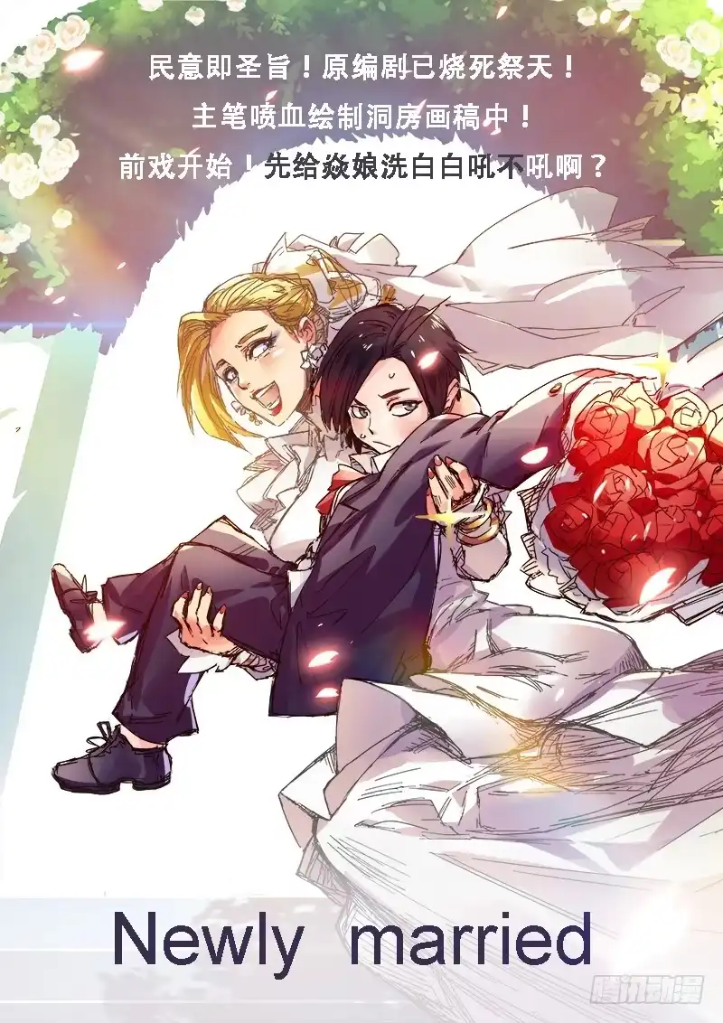 《最后的召唤师》第二十三章 玩火者（1） 第18页