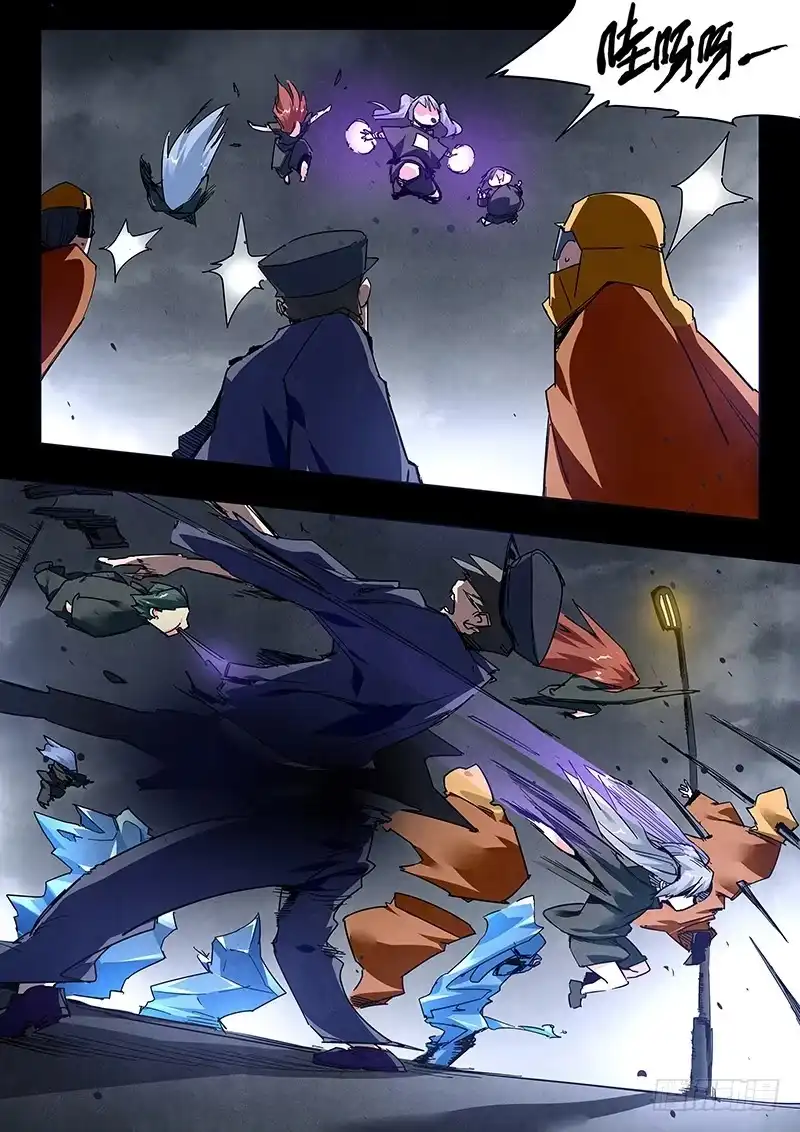《最后的召唤师》第二十三章 玩火者（9） 第7页