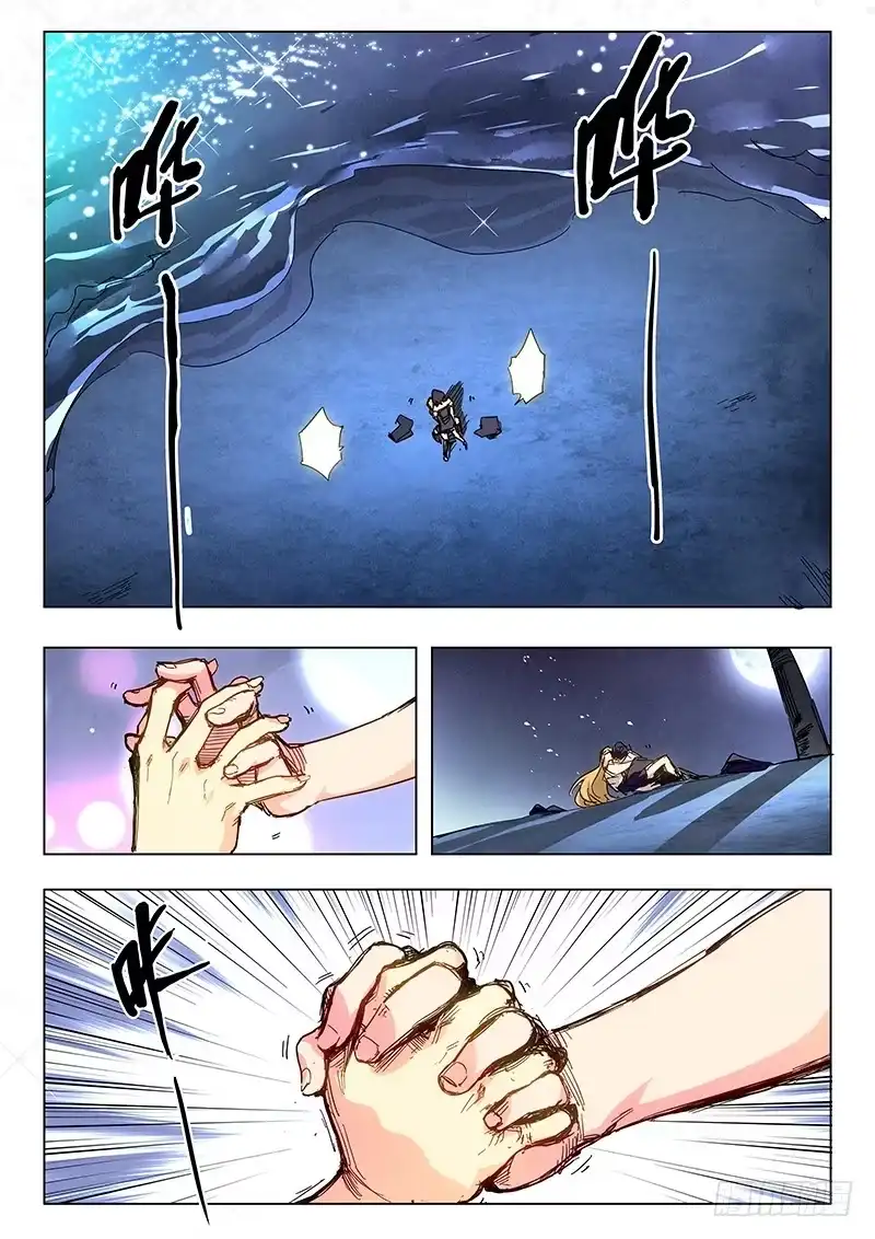 《最后的召唤师》第二十三章 玩火者（12） 第13页