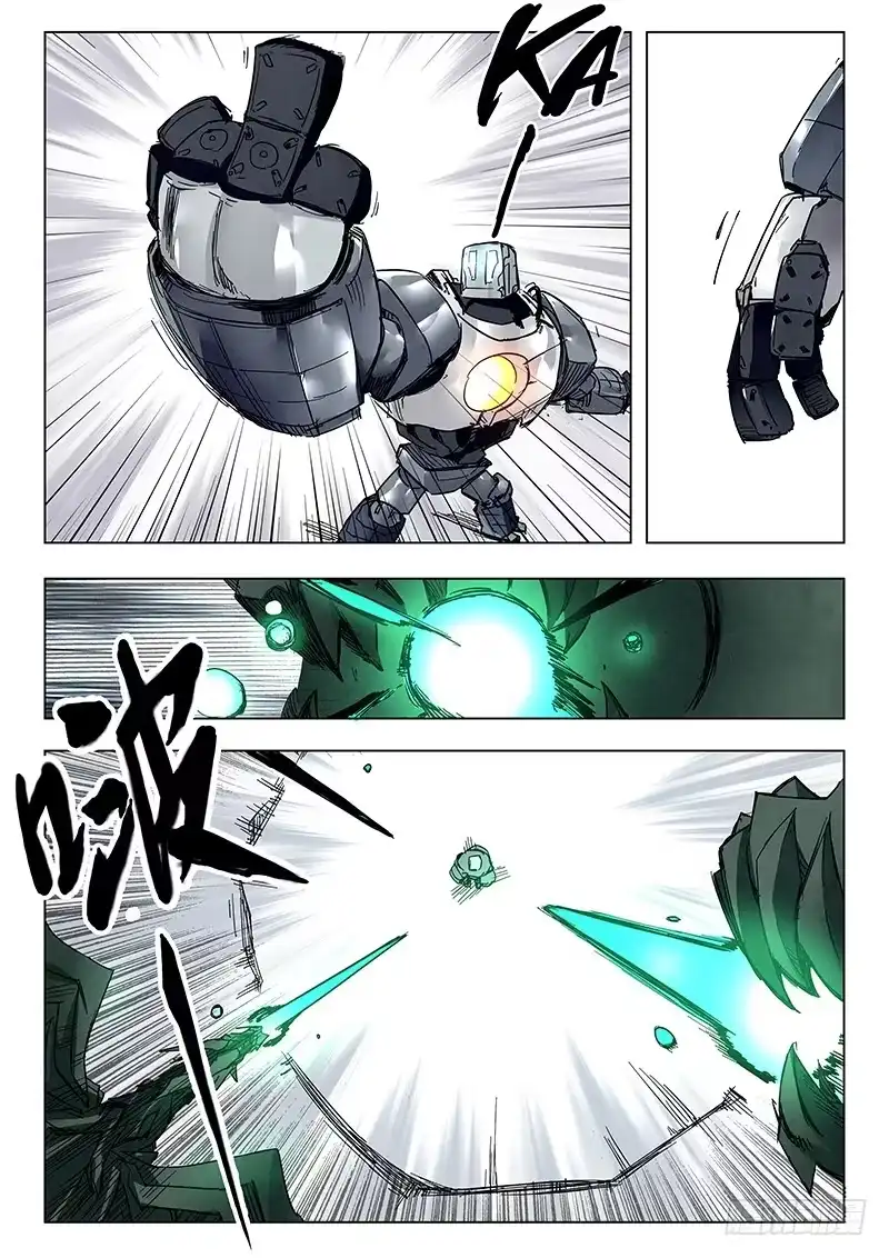 《最后的召唤师》第二十四章 斩龙（4） 第3页