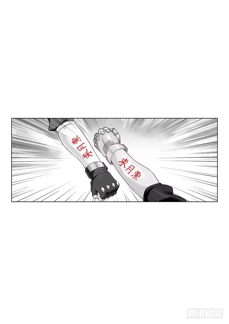 《最后的召唤师》第二十四章 斩龙（4） 第14页