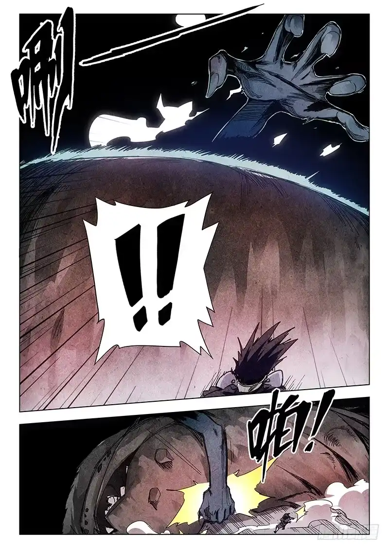 《最后的召唤师》第二十四章 斩龙（5） 第7页