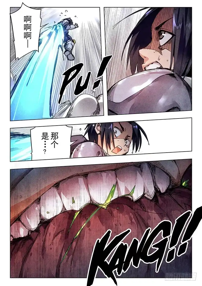 《最后的召唤师》第二十四章 斩龙（5） 第8页