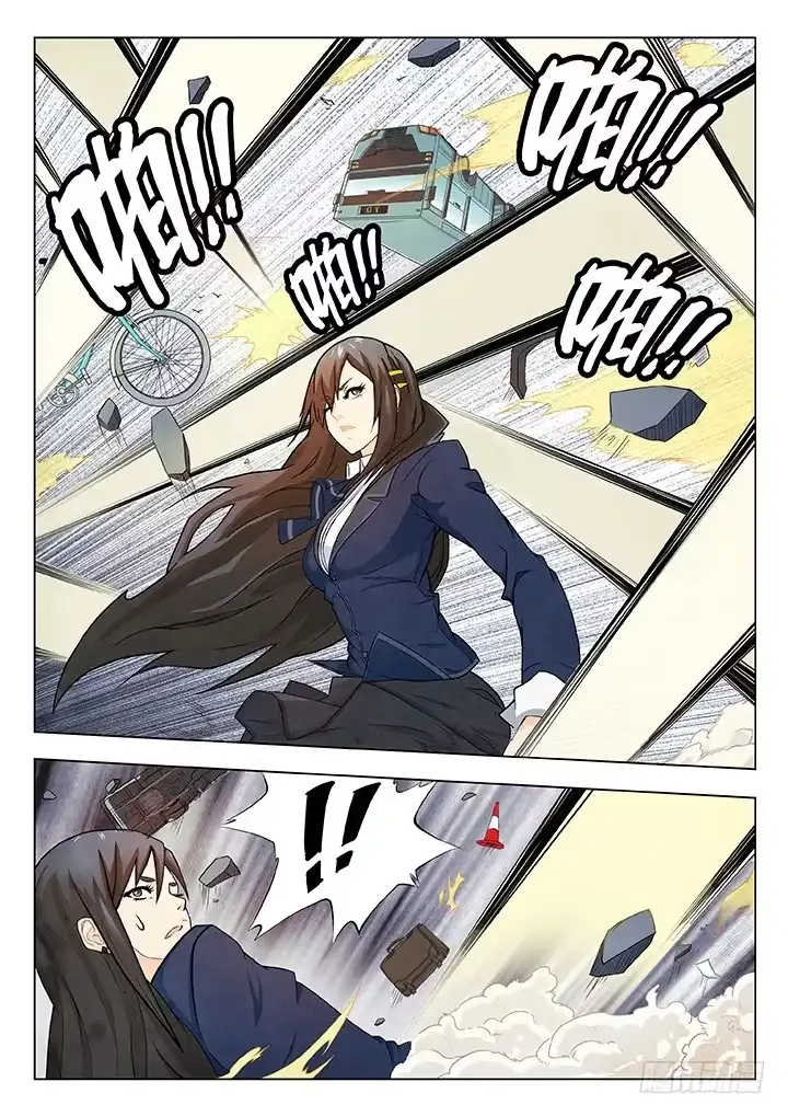 《最后的召唤师》第三章 喵呜！独立日！(4) 第3页