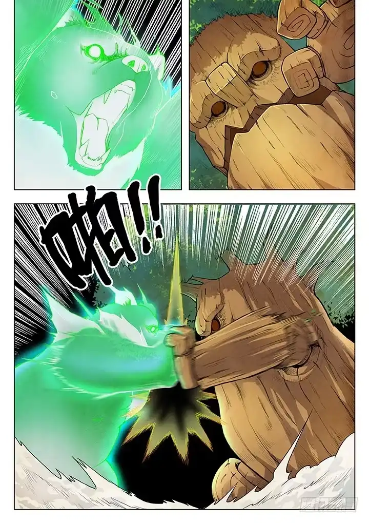 《最后的召唤师》第三章 喵呜！独立日！(4) 第12页
