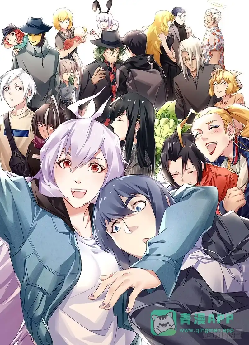 《最后的召唤师》第二十五章 幻心（2） 第21页