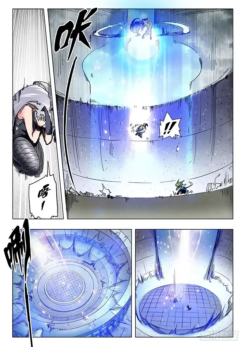 《最后的召唤师》第二十五章 幻心（2） 第8页