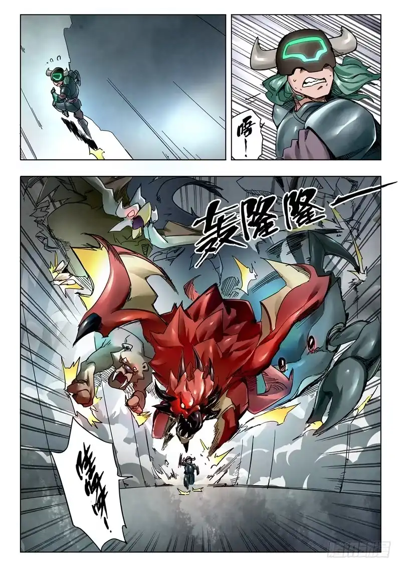 《最后的召唤师》第二十六章 毁灭交响曲（1） 第8页