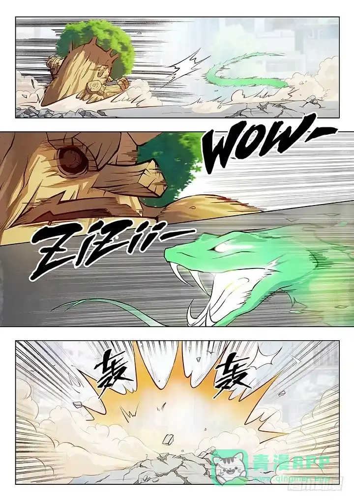 《最后的召唤师》第三章 喵呜！独立日！（5） 第11页