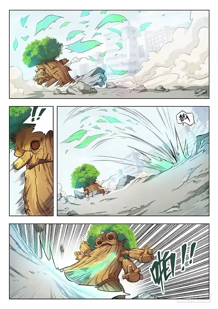 《最后的召唤师》第三章 喵呜！独立日！（5） 第3页