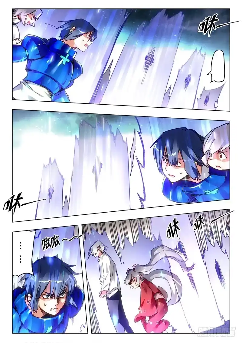 《最后的召唤师》第二十七章 决战（2） 第5页