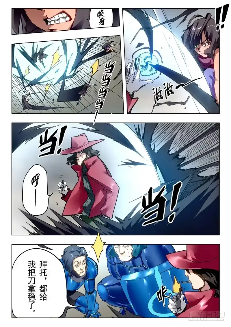 《最后的召唤师》第二十七章 决战（5） 第4页