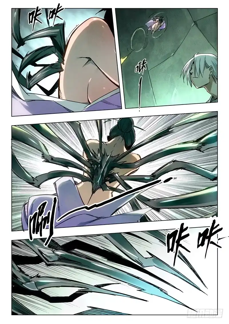 《最后的召唤师》第二十八章 潘多拉之心（3） 第7页