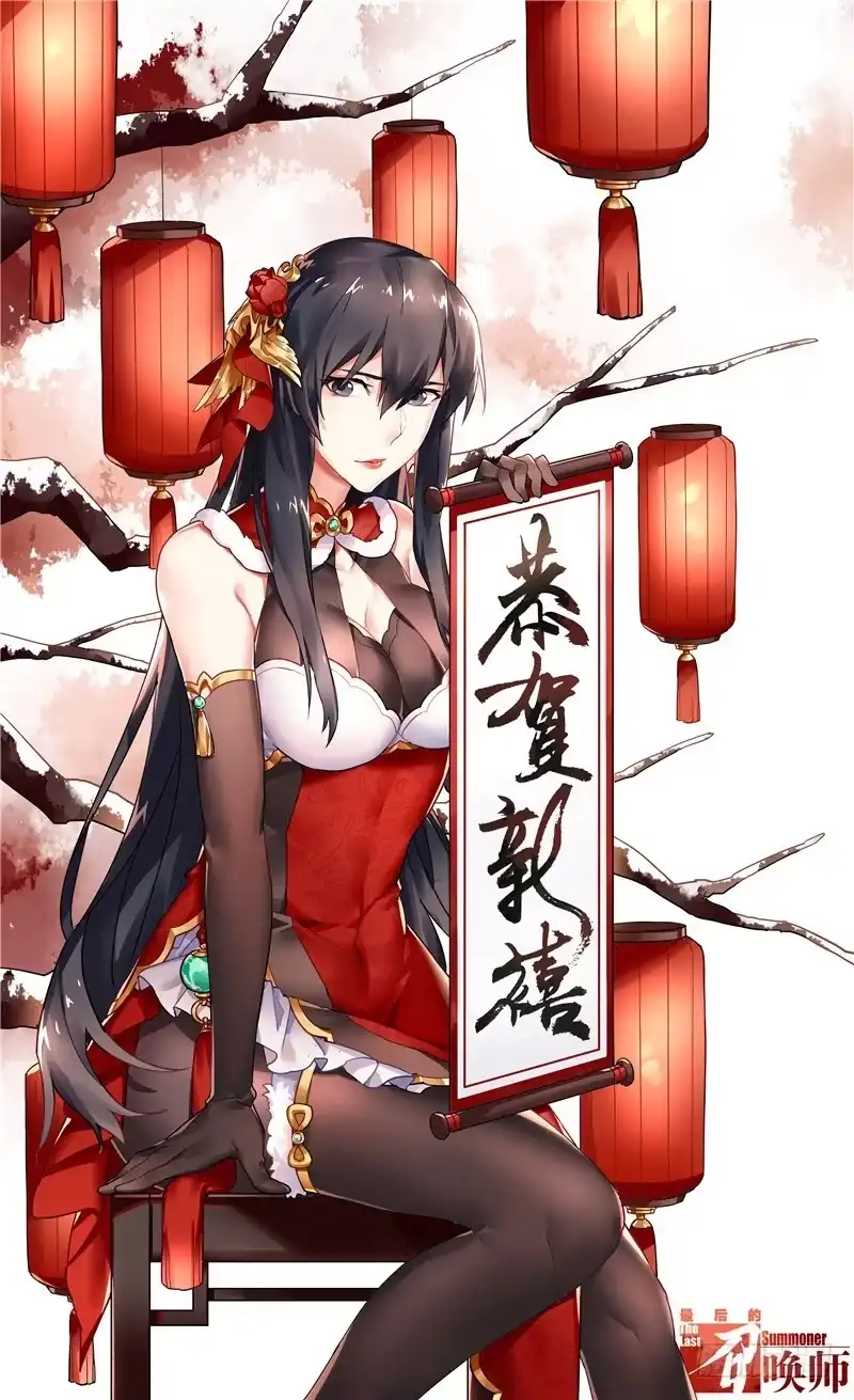 《最后的召唤师》第二十八章 潘多拉之心（4） 第12页