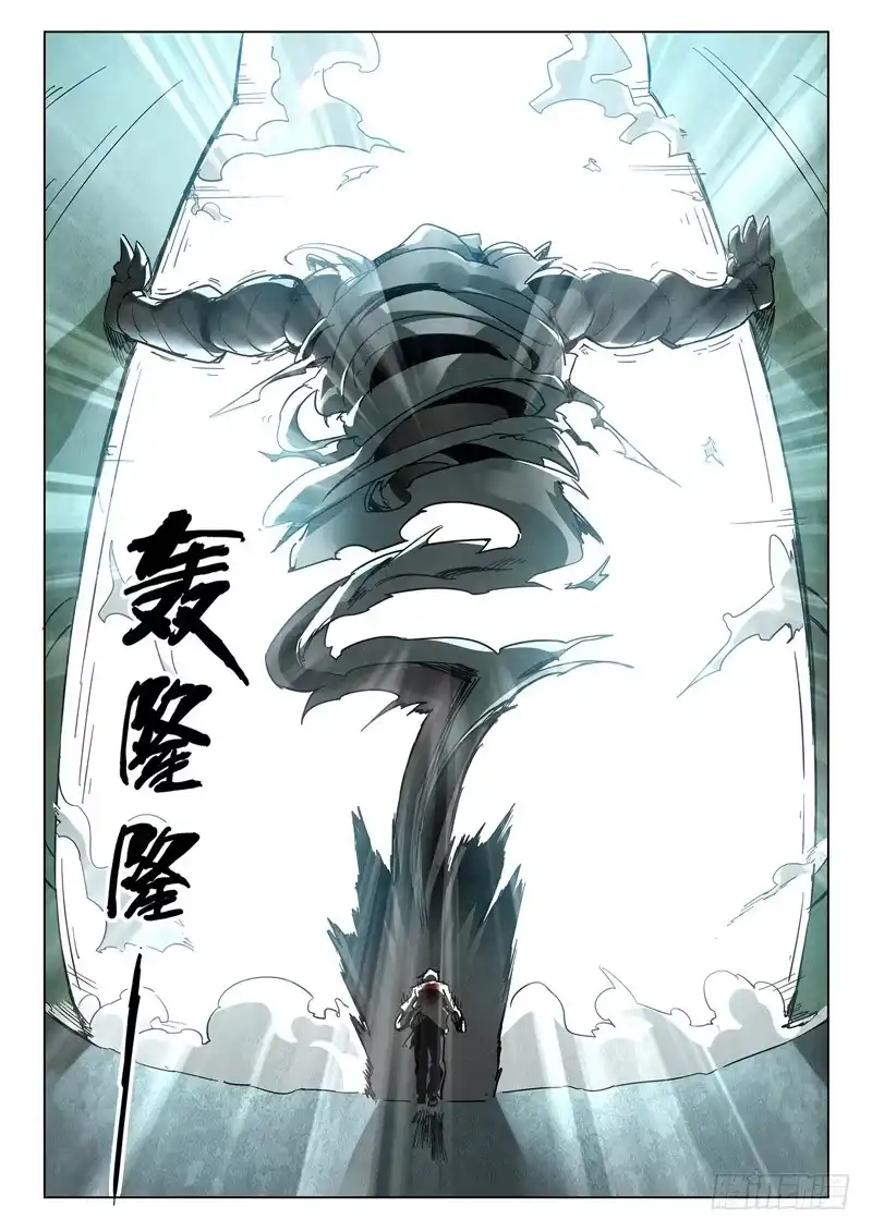 《最后的召唤师》第二十八章 潘多拉之心（4） 第2页