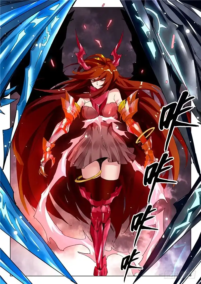 《最后的召唤师》第二十八章 潘多拉之心（9） 第9页
