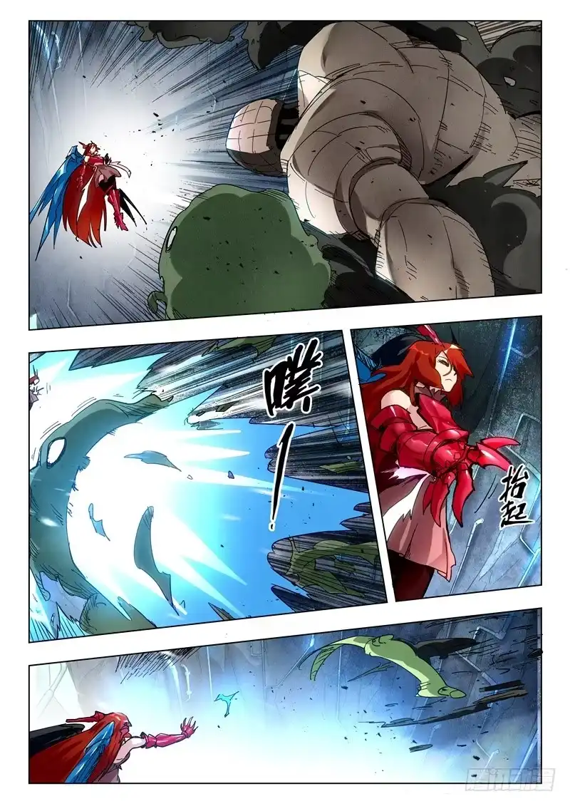 《最后的召唤师》第二十九章 再见，朵拉（1） 第10页
