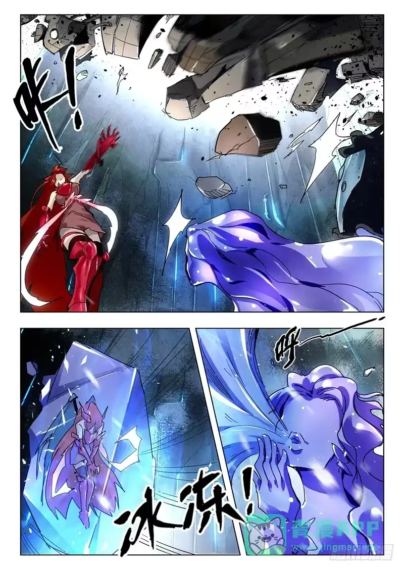《最后的召唤师》第二十九章 再见，朵拉（2） 第1页