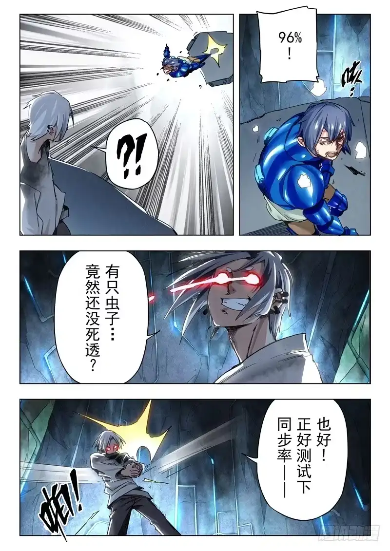 《最后的召唤师》节日惊喜 第8页