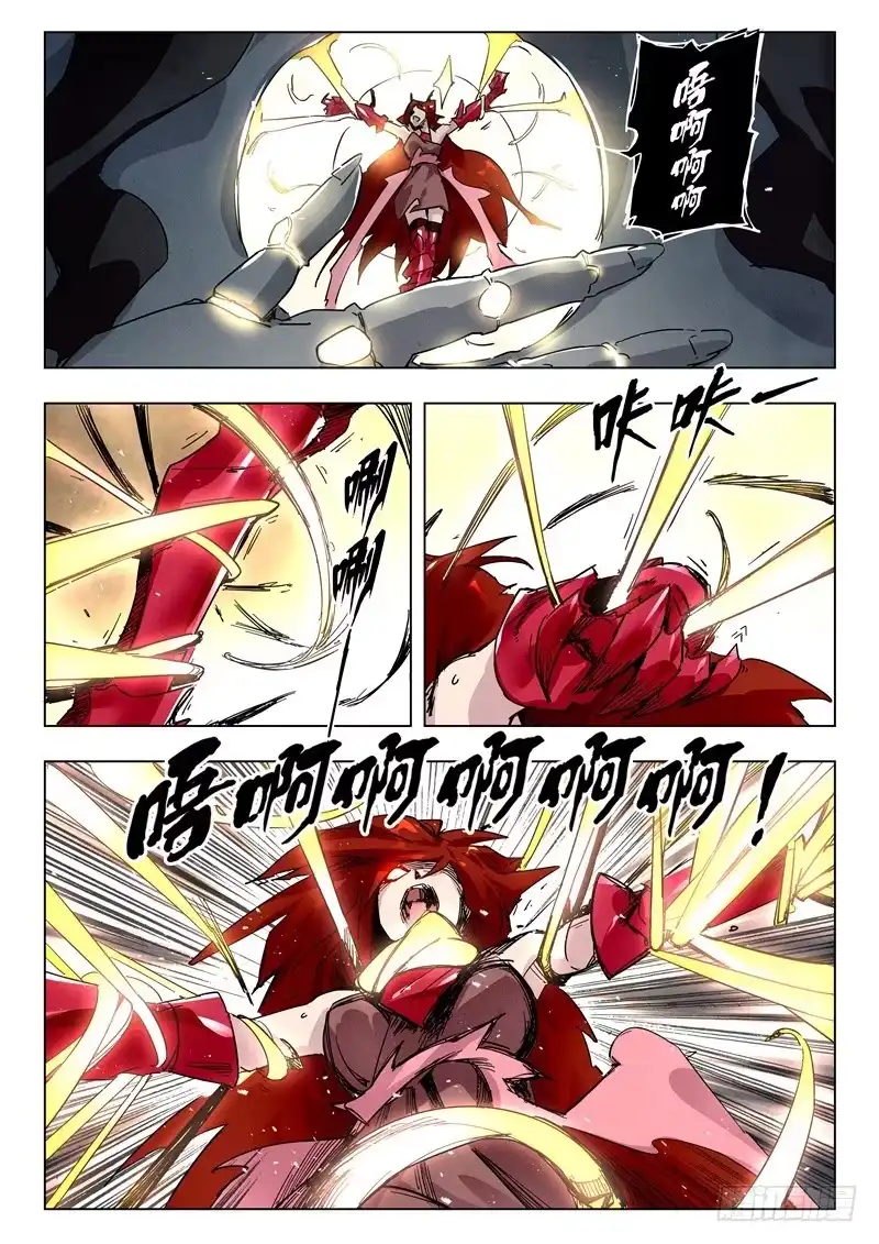 《最后的召唤师》节日惊喜 第4页