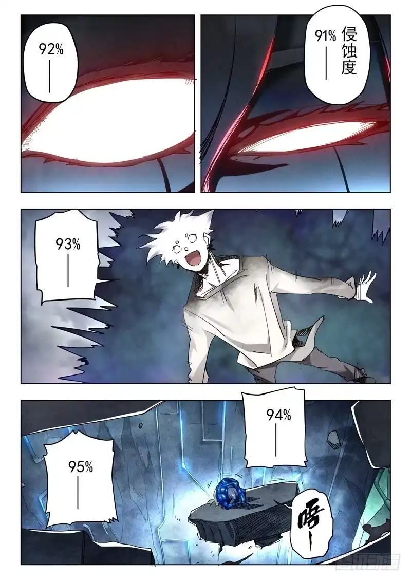 《最后的召唤师》节日惊喜 第7页