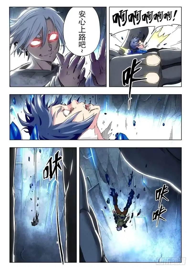 《最后的召唤师》节日惊喜 第10页