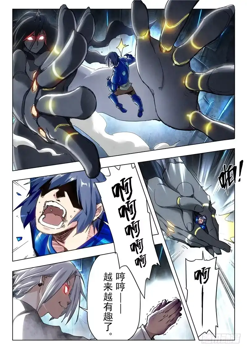 《最后的召唤师》节日惊喜 第9页
