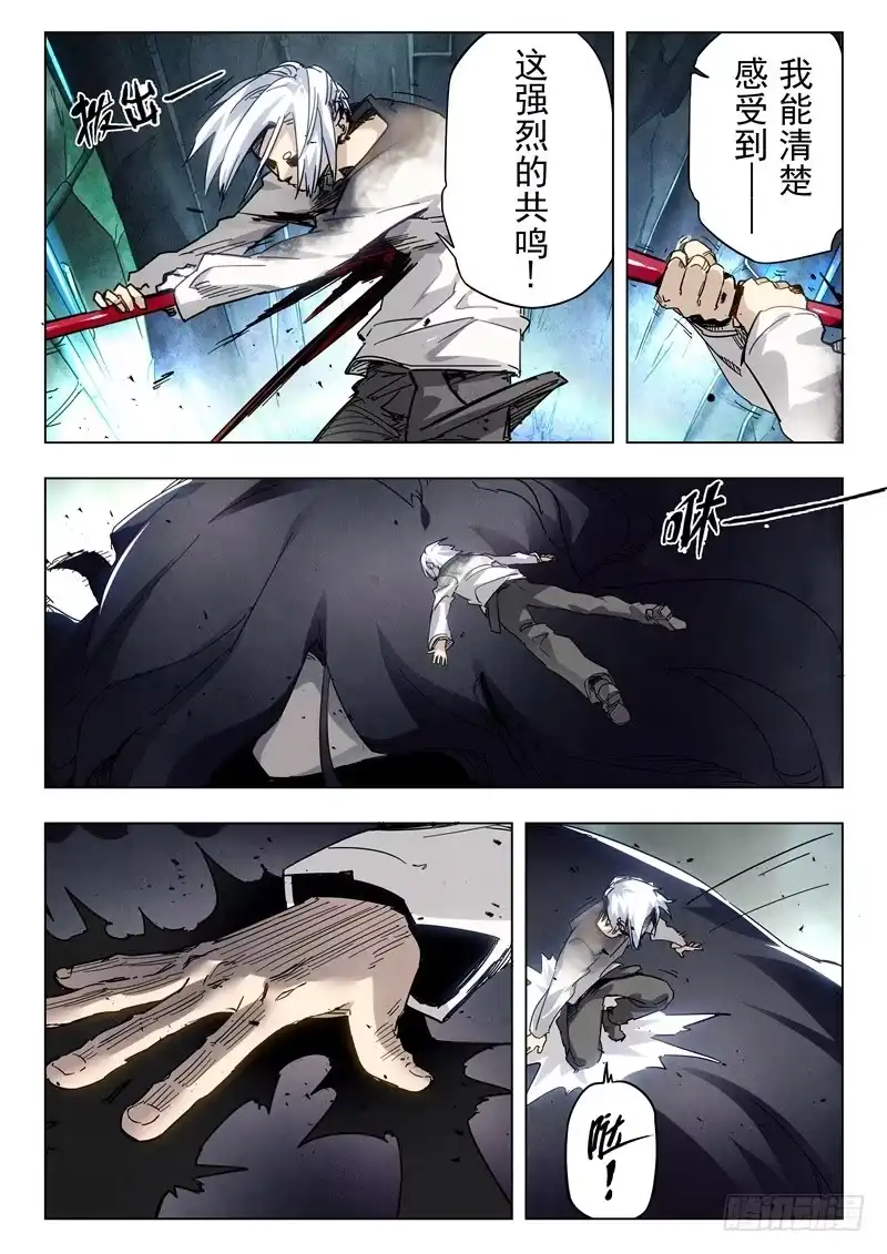 《最后的召唤师》节日惊喜 第5页