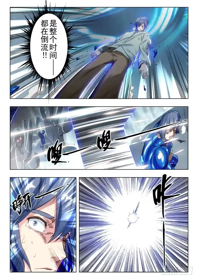《最后的召唤师》节日惊喜 第13页