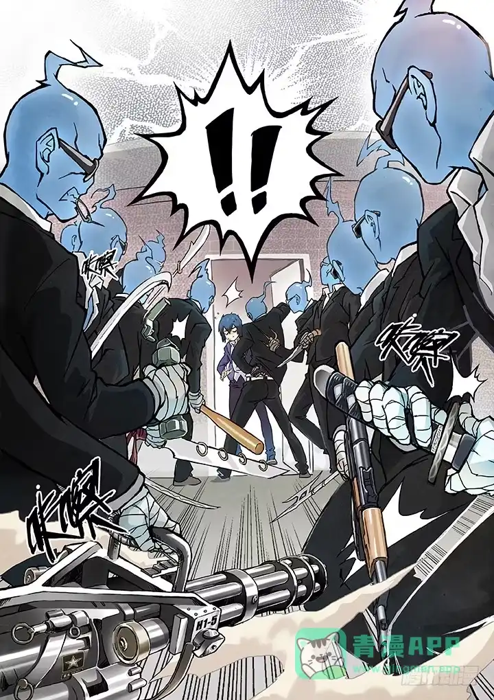 《最后的召唤师》第四章 最后的晚餐（1） 第6页