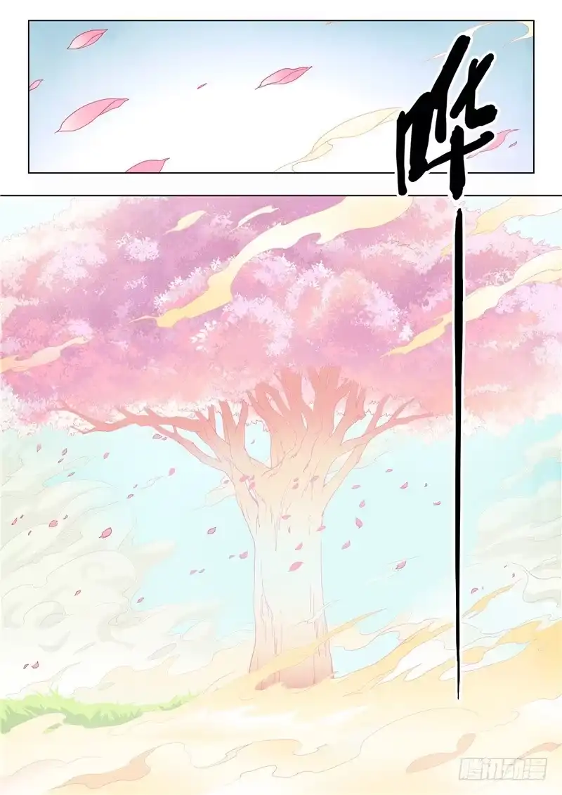 《最后的召唤师》第二十九章 再见，朵拉（8） 第9页