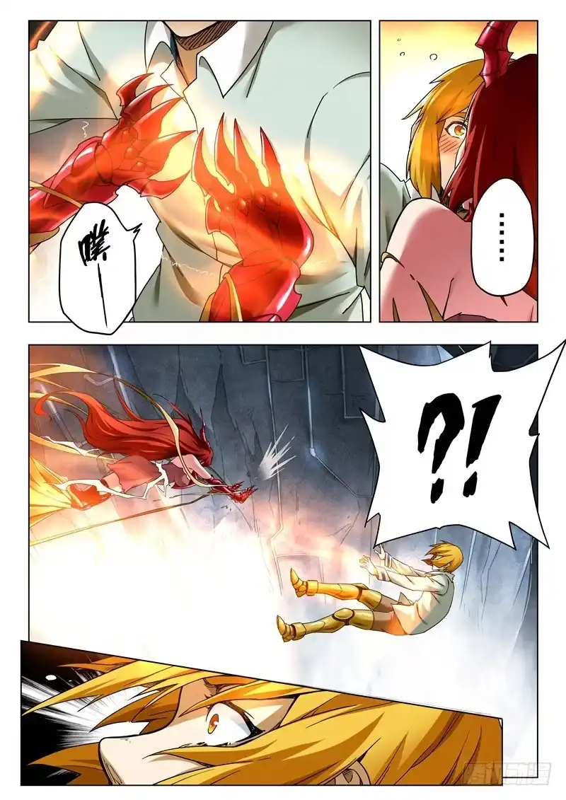 《最后的召唤师》第二十九章 再见，朵拉（10） 第8页