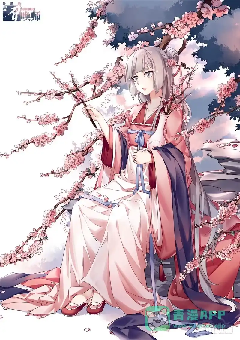 《最后的召唤师》第二十九章 再见，朵拉（11） 第36页