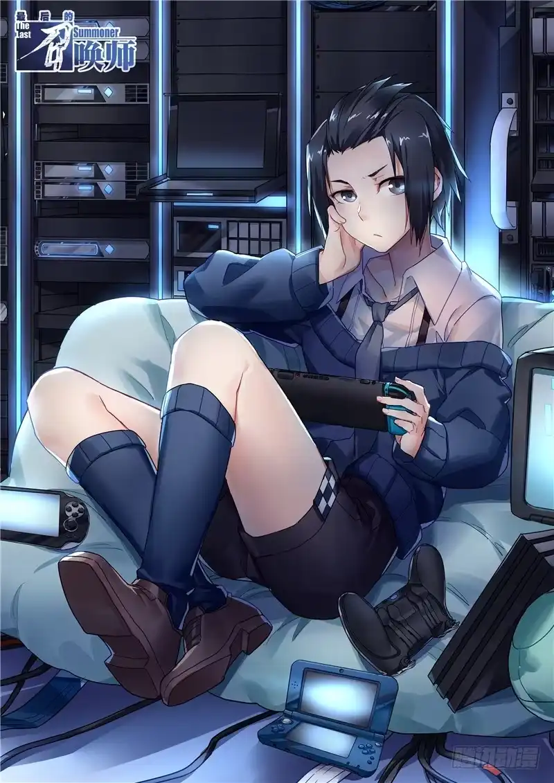 《最后的召唤师》第二十九章 再见，朵拉（11） 第34页