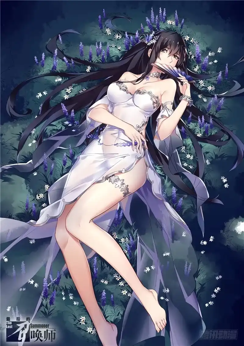 《最后的召唤师》第二十九章 再见，朵拉（11） 第29页