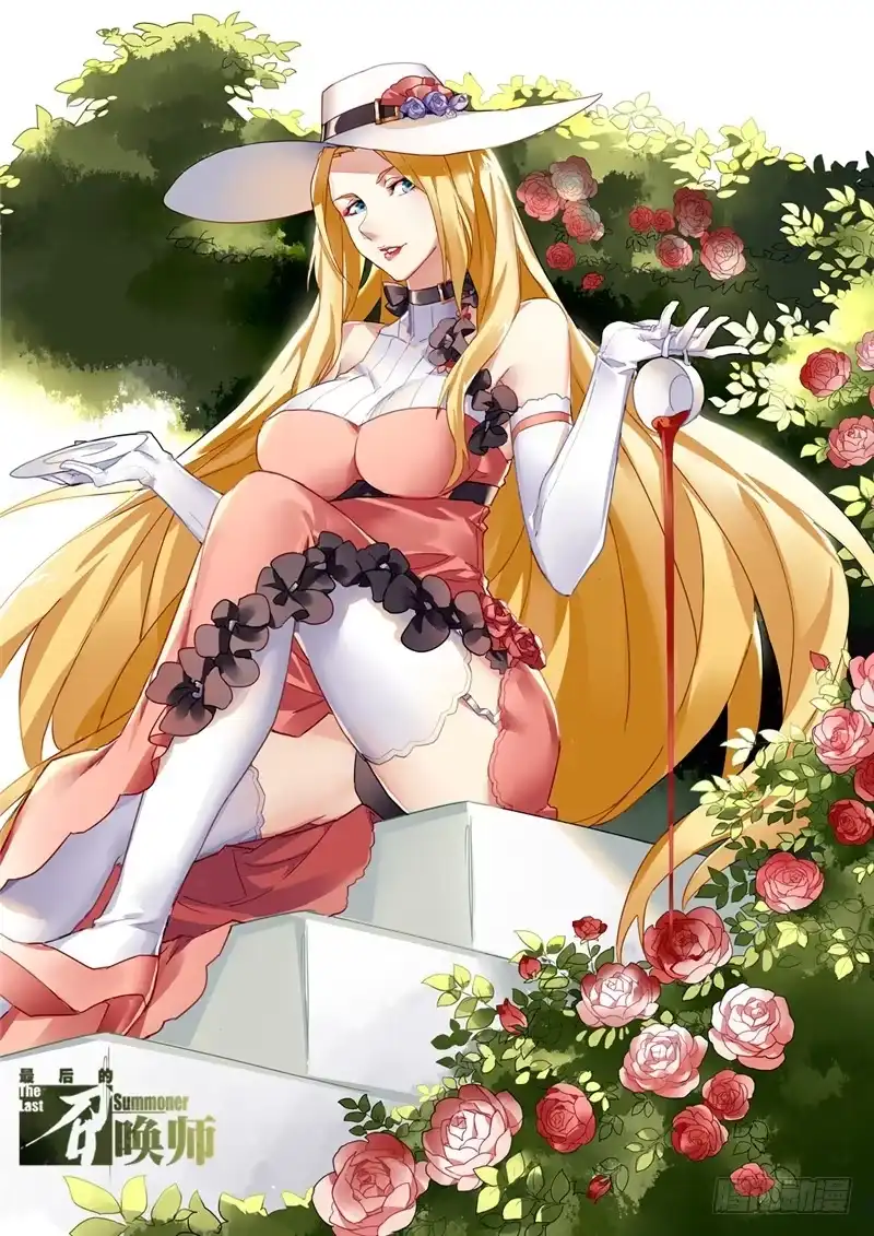 《最后的召唤师》第二十九章 再见，朵拉（11） 第37页