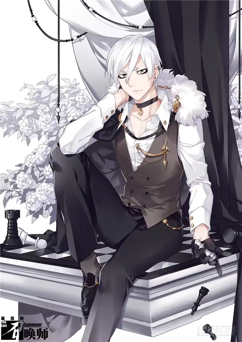 《最后的召唤师》第二十九章 再见，朵拉（11） 第32页