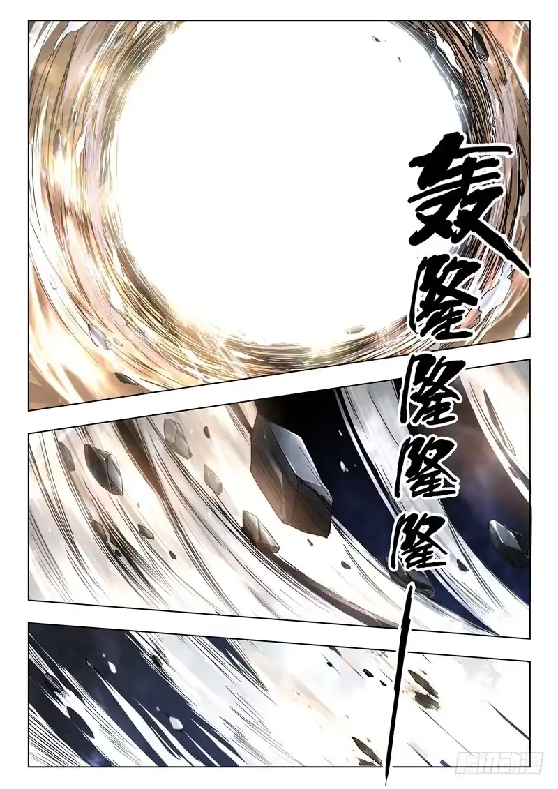 《最后的召唤师》第二十九章 再见，朵拉（11） 第8页