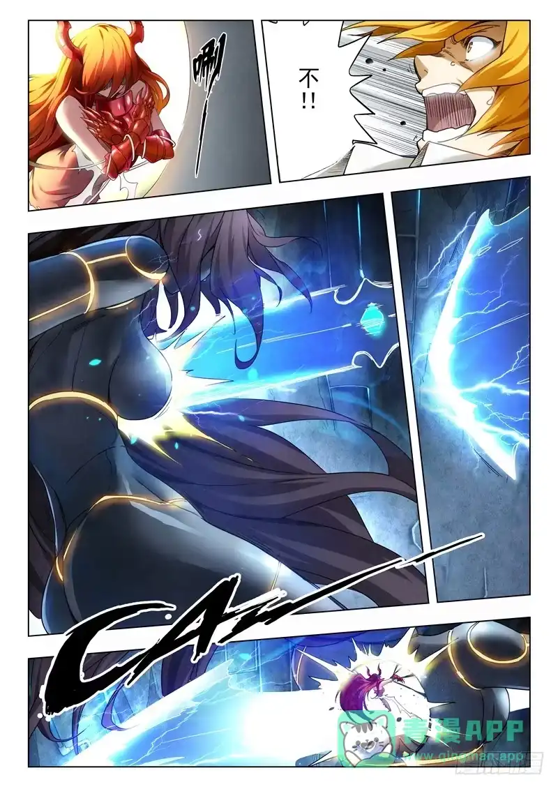 《最后的召唤师》第二十九章 再见，朵拉（11） 第1页