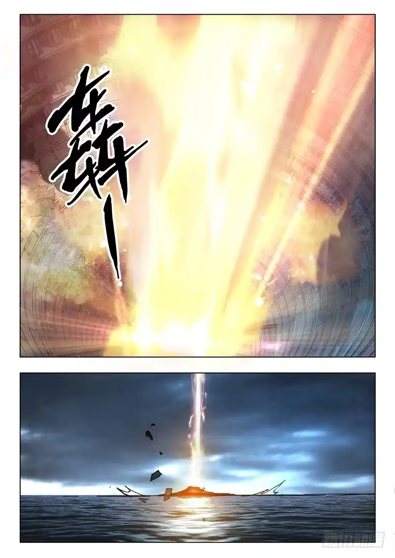 《最后的召唤师》第二十九章 再见，朵拉（11） 第9页