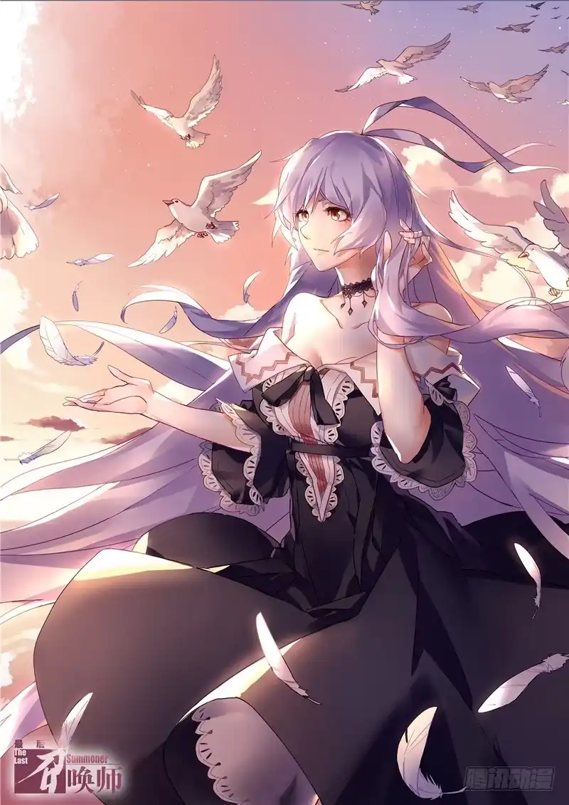 《最后的召唤师》第二十九章 再见，朵拉（11） 第30页